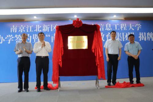 文安一中爆料最新消息,揭秘校园热点事件!